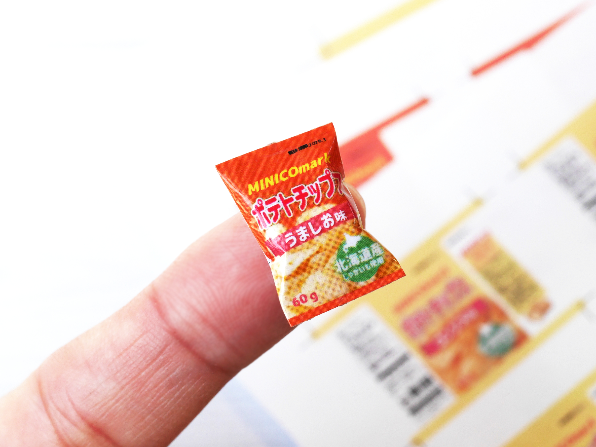 ポテトチップス1/12サイズ_指の上