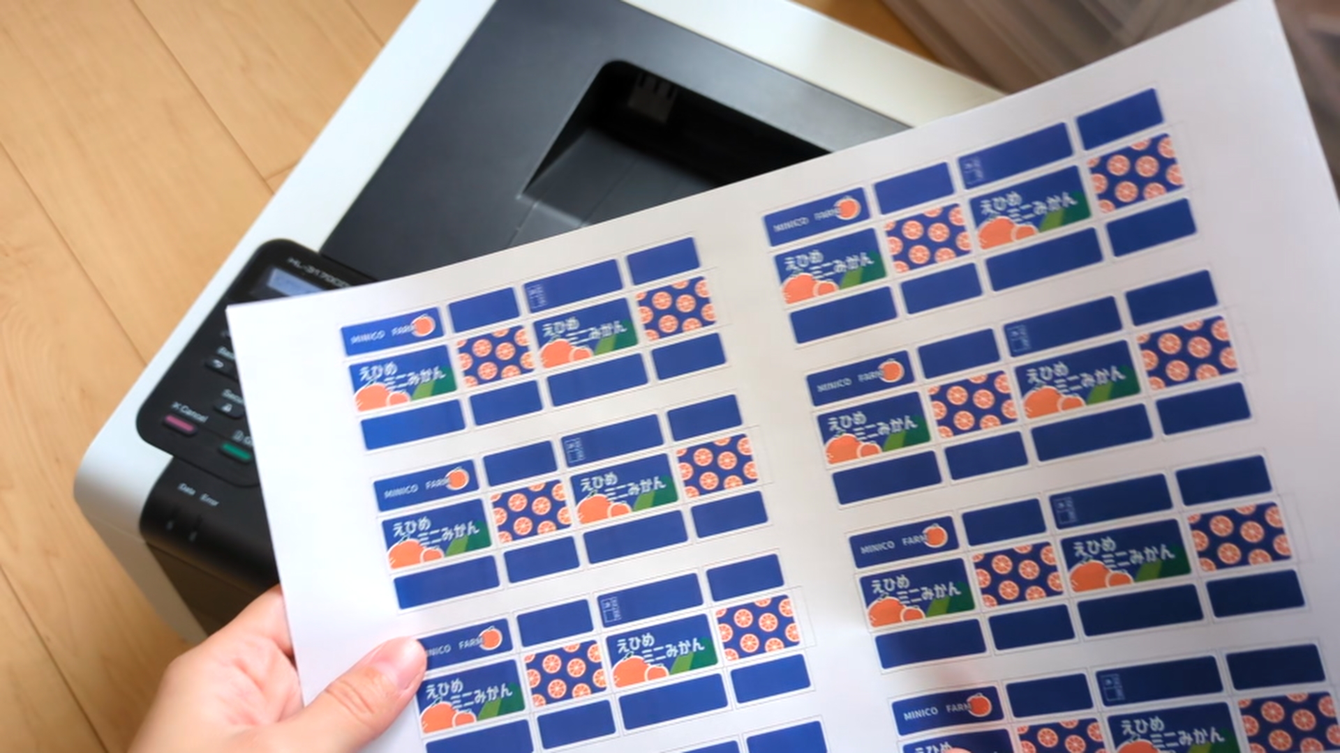 step01_01型紙を印刷