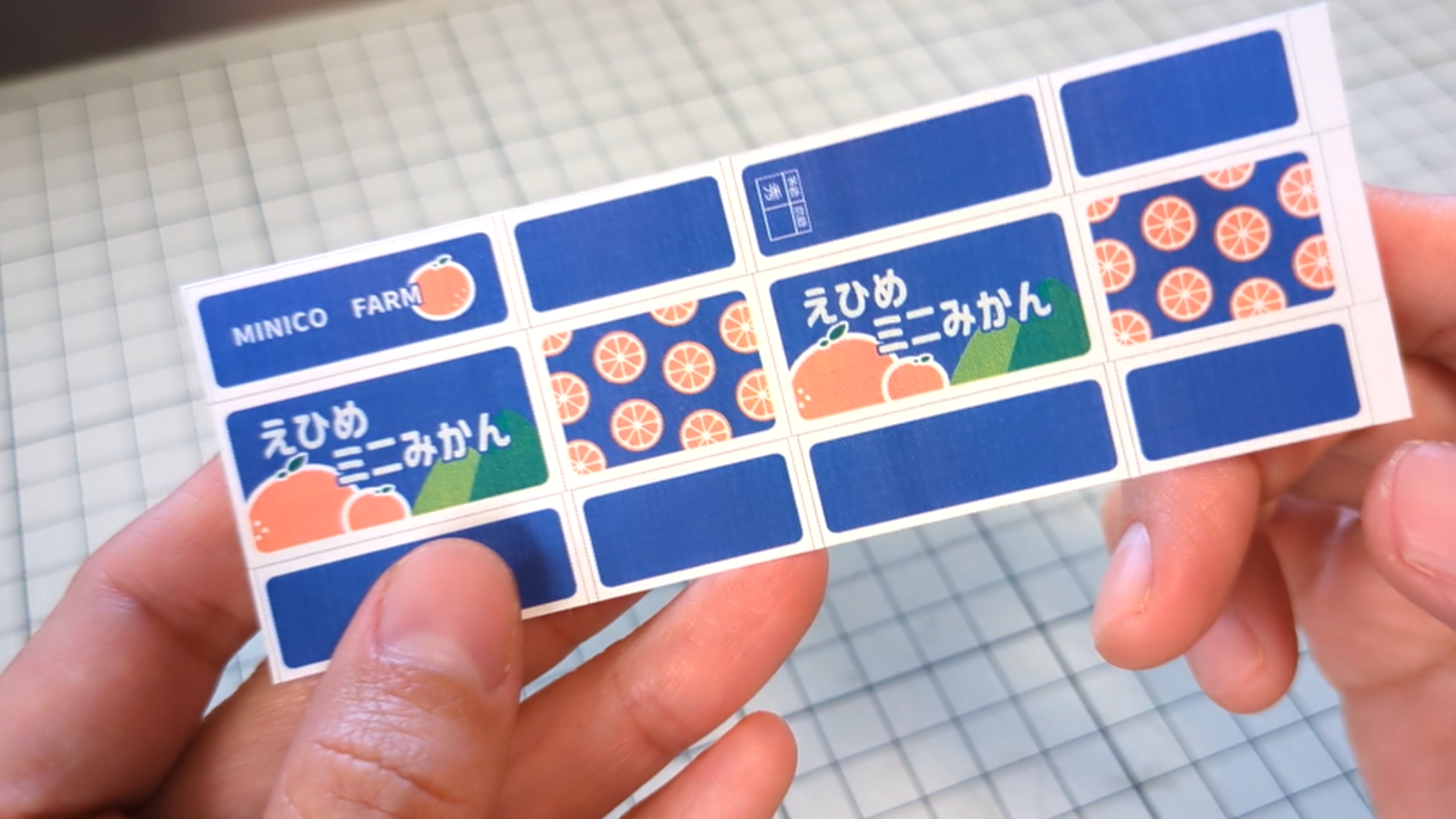 step2_01印刷した用紙をカット