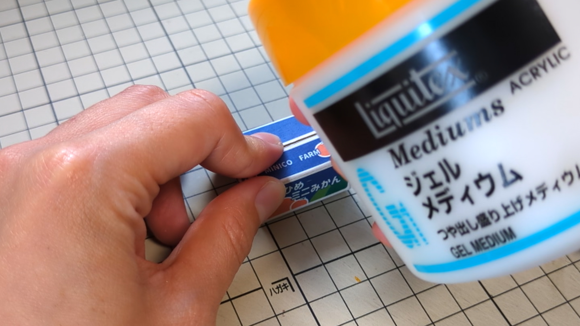 step6_05組み立てる