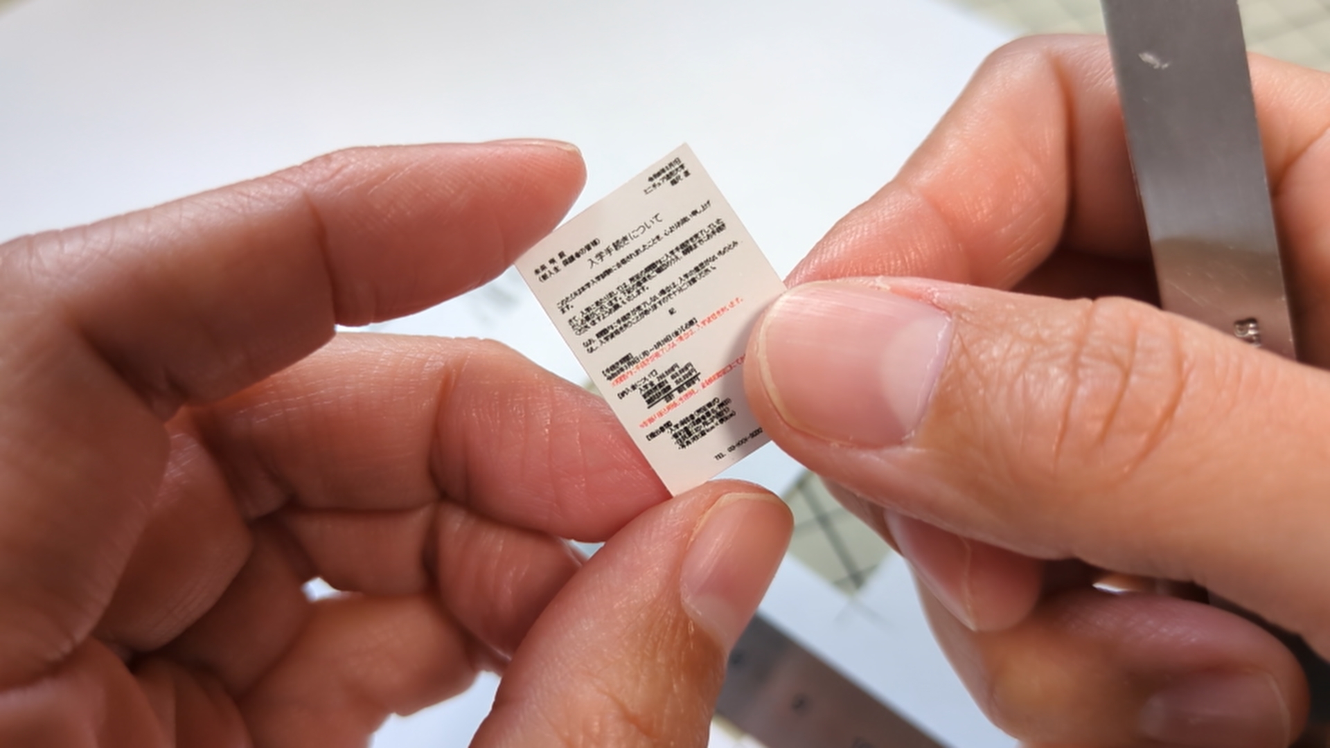 step_04_入学手続き