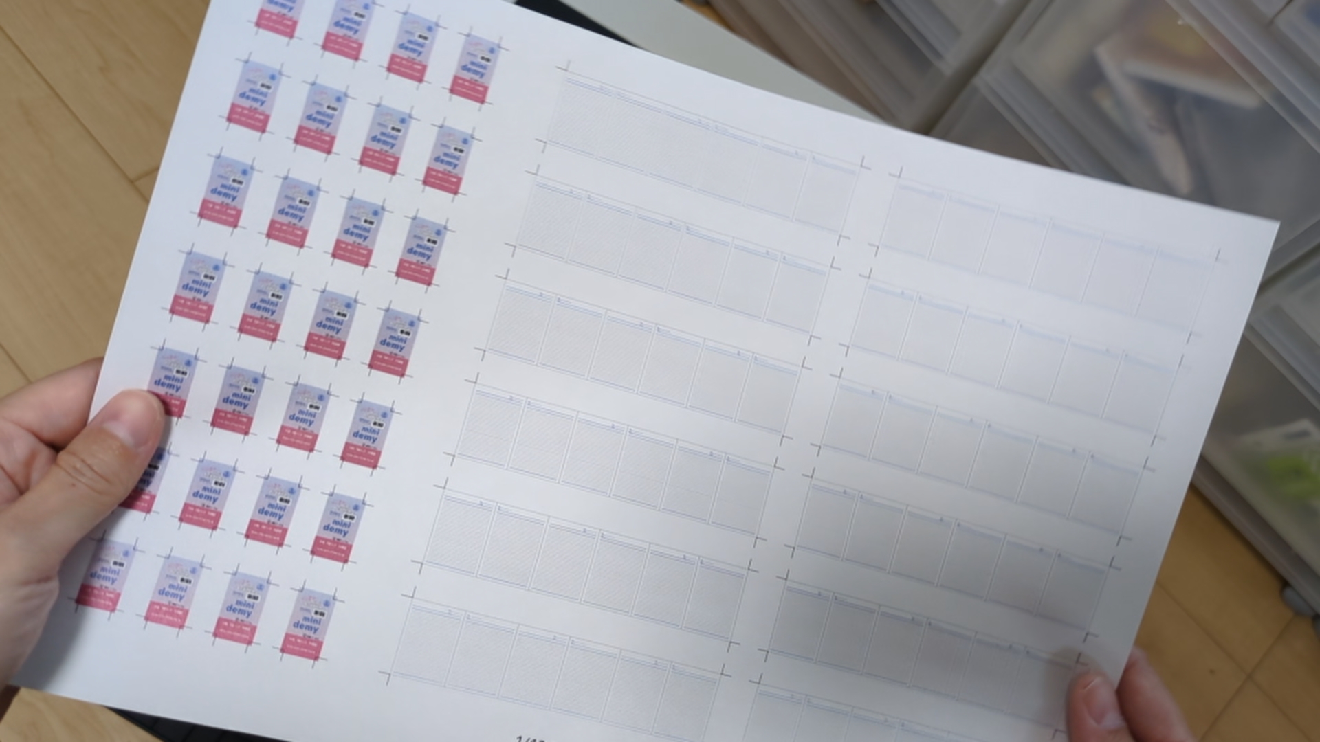 step1_02型紙を印刷